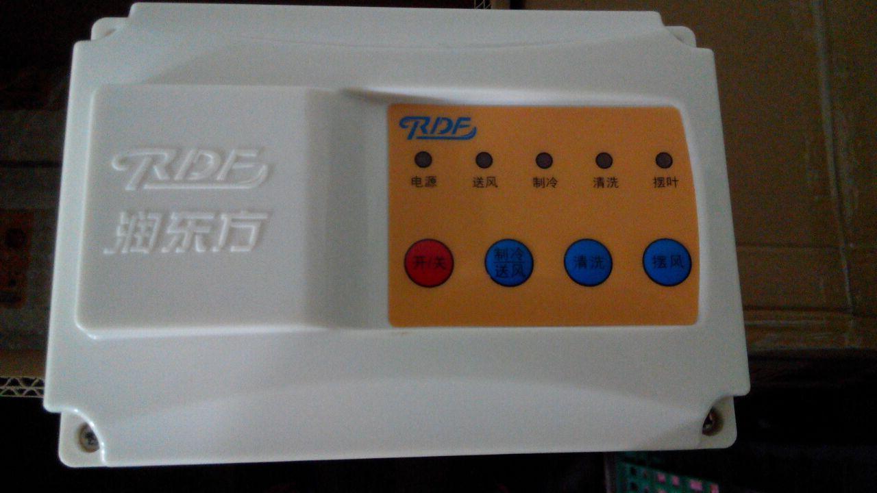 潤東方環(huán)?？照{(diào)1.5KW機(jī)型一體控制面板配件